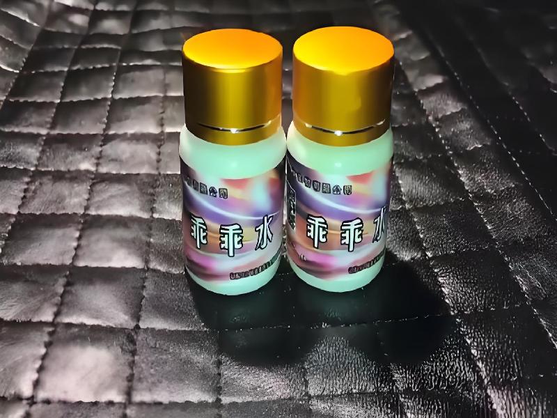 成人催药迷用品2971-EOVy型号